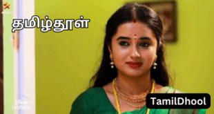 Aaha Kalyanam 31st July to 4th August 2023 – Promo-Tamildhool.com.lk