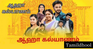 Aaha Kalyanam Vijay Tv Serial-Tamildhool.com.lk