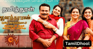 Anandha Raagam Sun Tv Serial-Tamildhool.com.lk