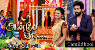 Anbe Vaa Sun Tv Serial-Tamildhool.com.lk