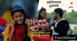 Archanai Pookal Colors Tamil Serial-Tamildhool.com.lk