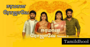 Eeramaana Rojaave Vijay Tv Serial-Tamildhool.com.lk