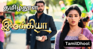 Ilakkiya Sun Tv Serial-Tamildhool.com.lk