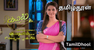 Kayal Sun Tv Serial-Tamildhool.com.lk