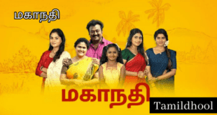 Mahanadhi Vijay Tv Serial-Tamildhool.com.lk