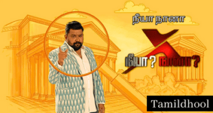 Neeya Naana Vijay Tv Show-Tamildhool.com.lk