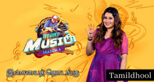 Start Music Vijay Tv Show-Tamildhool.com.lk