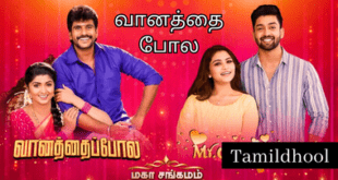 Vanathai Pola Sun Tv Serial-Tamildhool.com.lk