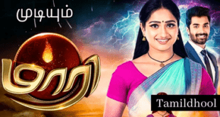 maari Zee Tamil Serial-Tamildhool.com.lk