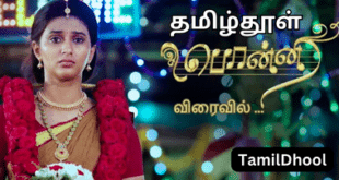 ponni Sun Tv Serial-Tamildhool.com.lk