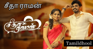 seetha raman Zee Tamil Serial-Tamildhool.com.lk